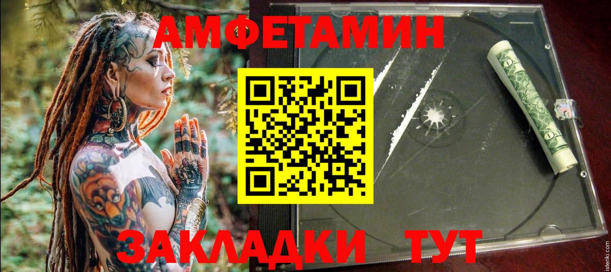 АМФ 97% Соль-Илецк