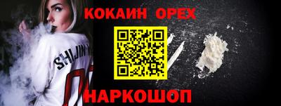 дурь Будённовск