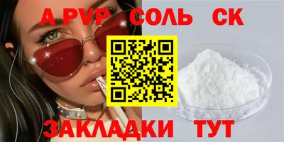 дурь Будённовск