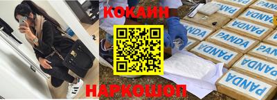 дурь Будённовск