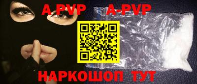 a pvp Бузулук