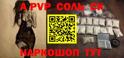 дурь Будённовск
