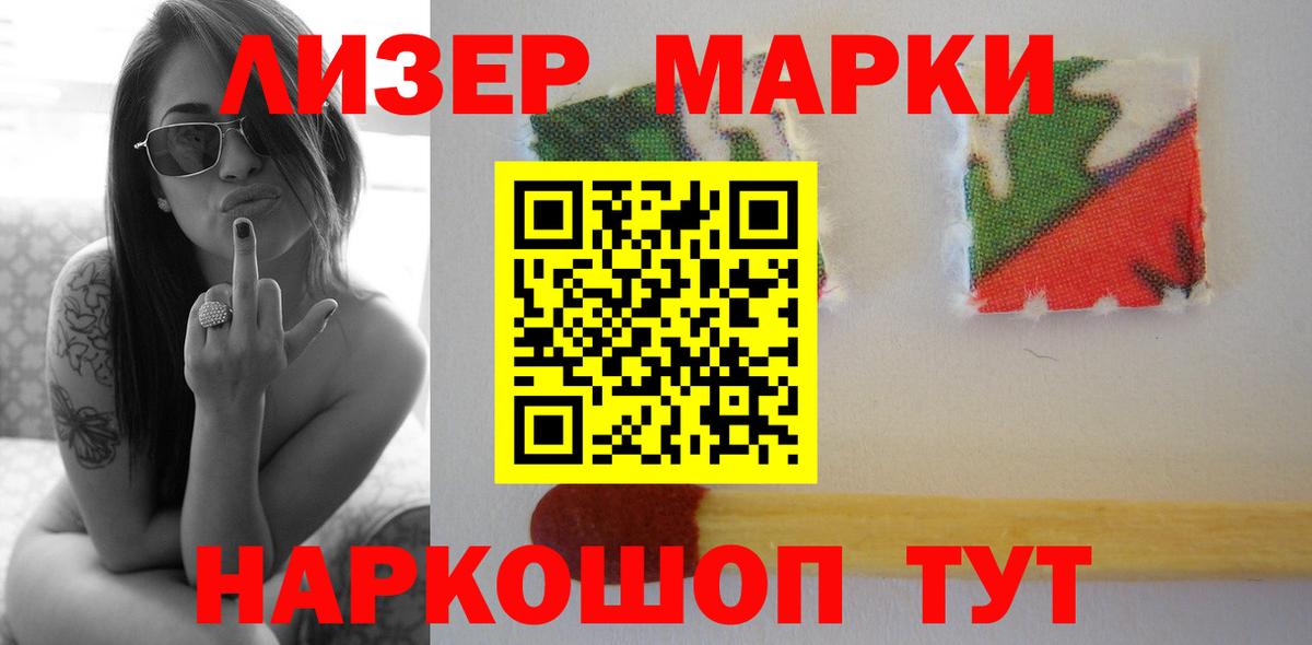 Лсд 25 экстази кислота Соль-Илецк