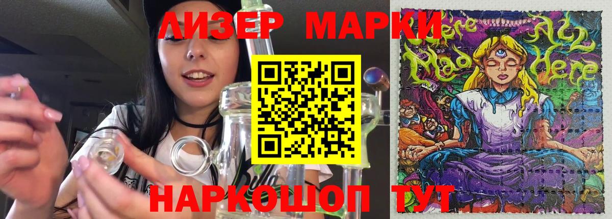 Соль-Илецк  LSD-25 экстази кислота  Вход с VPN 