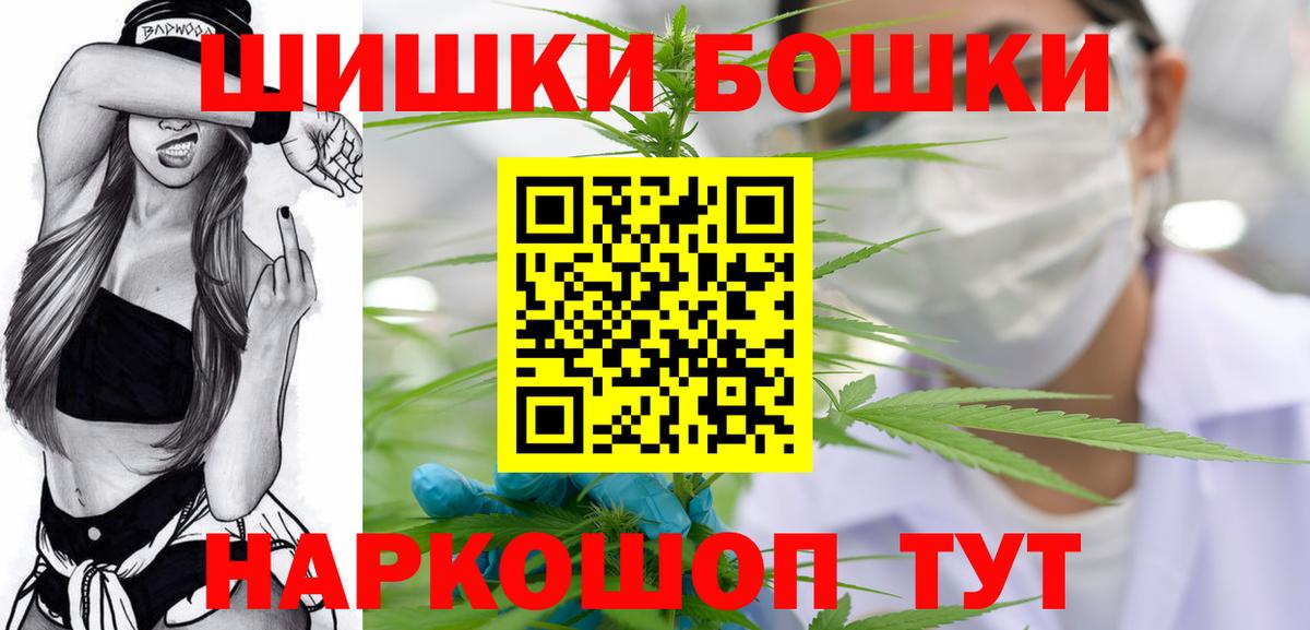 МАРИХУАНА OG Kush Соль-Илецк